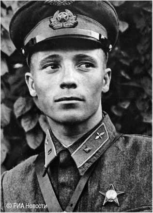 Иллюстрация к книге — Великие герои Великой войны. Хроника народного подвига. 1941-1942 [i_019.jpg]