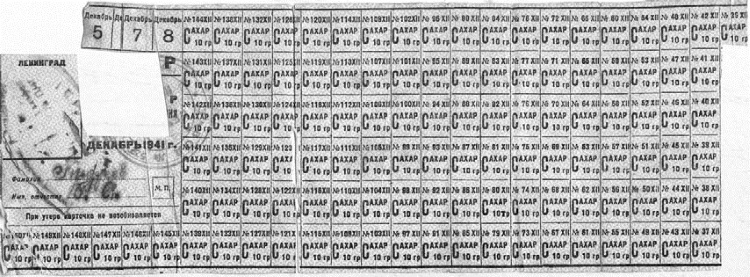 Иллюстрация к книге — Блокада Ленинграда. Полная хроника - 900 дней и ночей [i_026.jpg]
