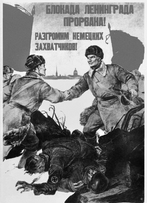 Иллюстрация к книге — Блокада Ленинграда. Полная хроника - 900 дней и ночей [i_106.jpg]