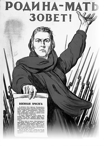 Иллюстрация к книге — Битва за Москву. Полная хроника - 203 дня [_2mw57.jpg]