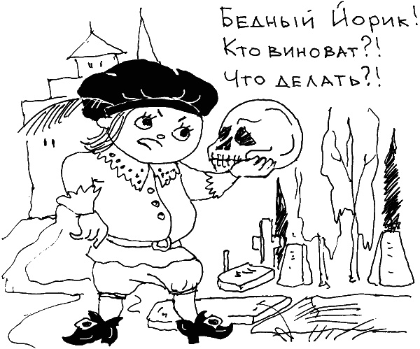 Иллюстрация к книге — О чем говорить с ребенком? Инструкция по выживанию для современных российских родителей [i_023.jpg]