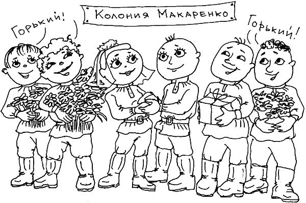 Иллюстрация к книге — О чем говорить с ребенком? Инструкция по выживанию для современных российских родителей [i_029.jpg]