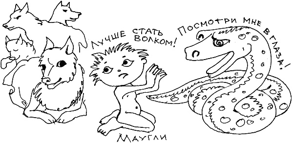 Иллюстрация к книге — О чем говорить с ребенком? Инструкция по выживанию для современных российских родителей [i_065.jpg]