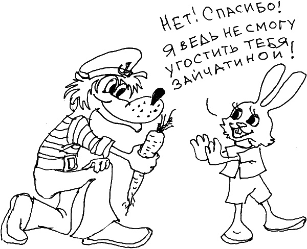 Иллюстрация к книге — О чем говорить с ребенком? Инструкция по выживанию для современных российских родителей [i_085.jpg]