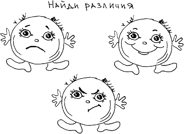 Иллюстрация к книге — О чем говорить с ребенком? Инструкция по выживанию для современных российских родителей [i_104.jpg]