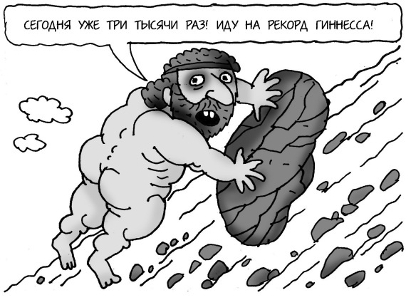 Иллюстрация к книге — Как спокойно говорить с ребенком о жизни, чтобы потом он дал вам спокойно жить [i_006.jpg]