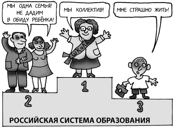 Иллюстрация к книге — Как спокойно говорить с ребенком о жизни, чтобы потом он дал вам спокойно жить [i_016.jpg]