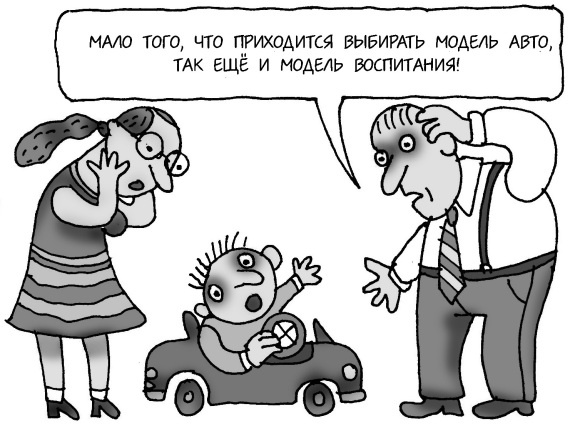 Иллюстрация к книге — Как спокойно говорить с ребенком о жизни, чтобы потом он дал вам спокойно жить [i_028.jpg]