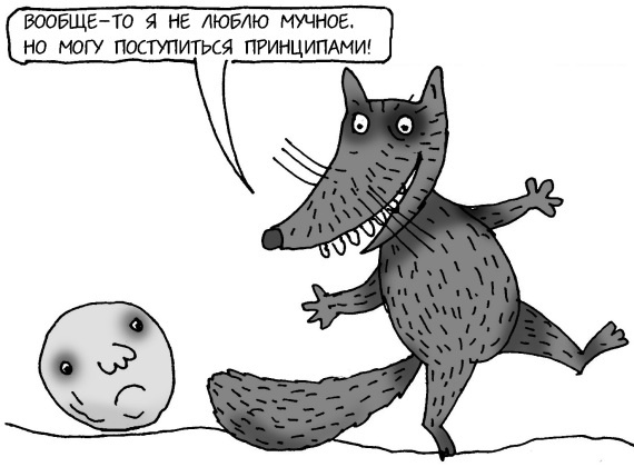 Иллюстрация к книге — Как спокойно говорить с ребенком о жизни, чтобы потом он дал вам спокойно жить [i_031.jpg]