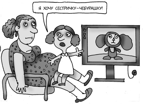 Иллюстрация к книге — Как спокойно говорить с ребенком о жизни, чтобы потом он дал вам спокойно жить [i_084.jpg]