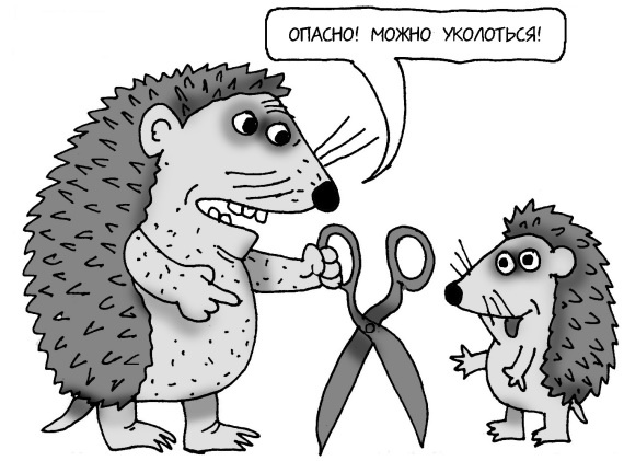 Иллюстрация к книге — Как спокойно говорить с ребенком о жизни, чтобы потом он дал вам спокойно жить [i_105.jpg]