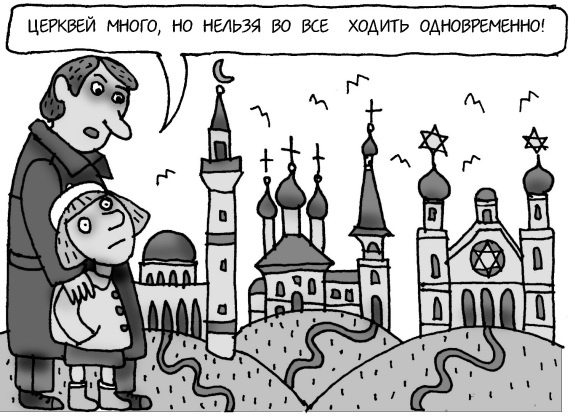 Иллюстрация к книге — Как спокойно говорить с ребенком о жизни, чтобы потом он дал вам спокойно жить [i_119.jpg]