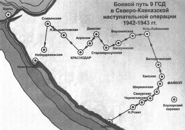 Иллюстрация к книге — Казак на самоходке. &quot;Заживо не сгорели&quot; [i_007.jpg]