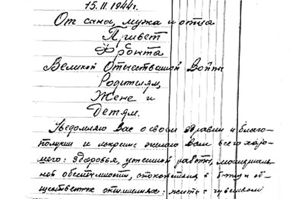 Иллюстрация к книге — Казак на самоходке. &quot;Заживо не сгорели&quot; [i_013.jpg]