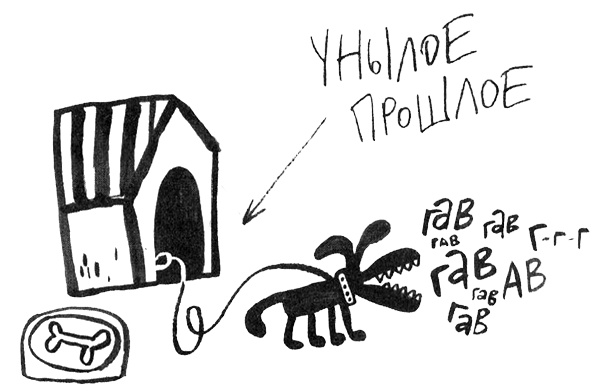 Иллюстрация к книге — Про Бабаку Косточкину [i_009.jpg]