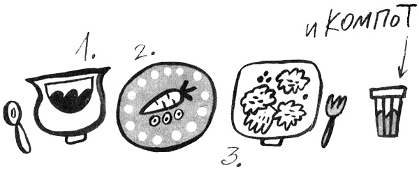 Иллюстрация к книге — Про Бабаку Косточкину [i_023.jpg]