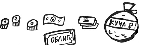 Иллюстрация к книге — Про Бабаку Косточкину [i_035.jpg]