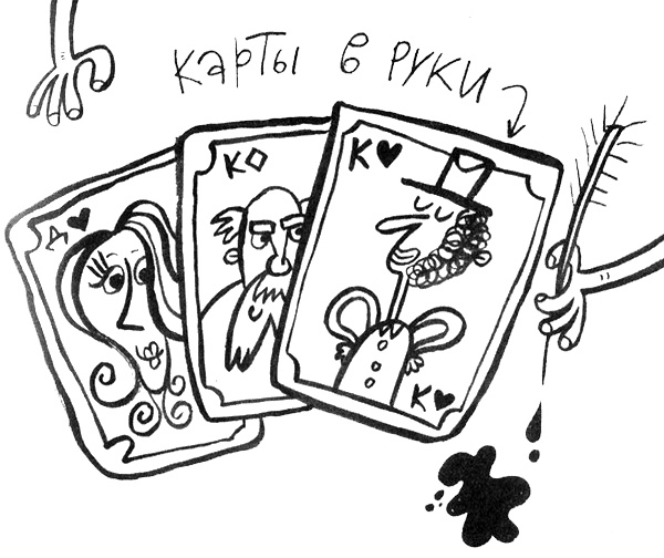 Иллюстрация к книге — Про Бабаку Косточкину [i_038.jpg]