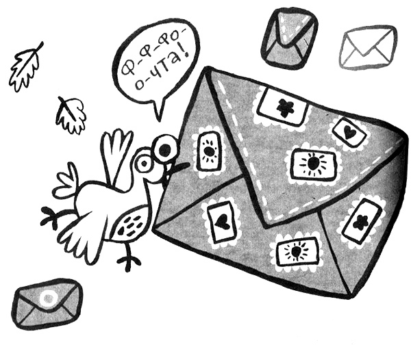 Иллюстрация к книге — Про Бабаку Косточкину [i_063.jpg]