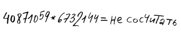 Иллюстрация к книге — Про Бабаку Косточкину [i_065.jpg]