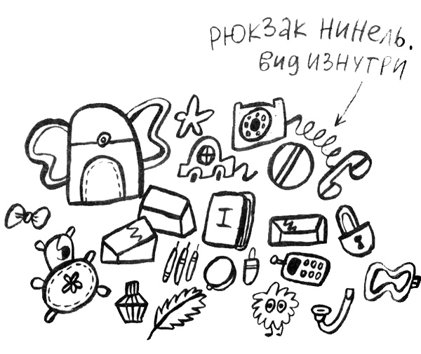 Иллюстрация к книге — Про Бабаку Косточкину [i_076.jpg]