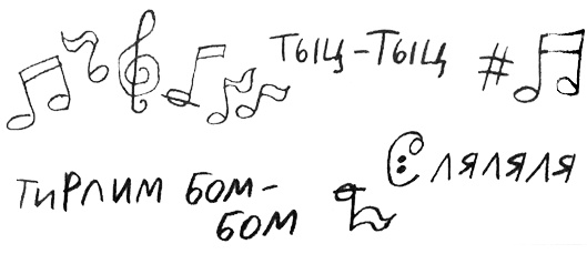 Иллюстрация к книге — Про Бабаку Косточкину [i_079.jpg]