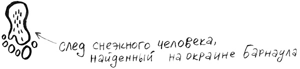 Иллюстрация к книге — Про Бабаку Косточкину [i_087.jpg]