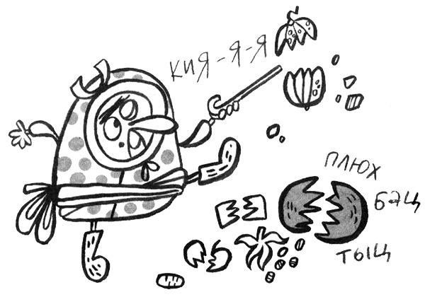 Иллюстрация к книге — Про Бабаку Косточкину [i_098.jpg]