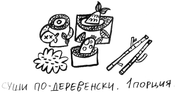 Иллюстрация к книге — Про Бабаку Косточкину [i_100.jpg]