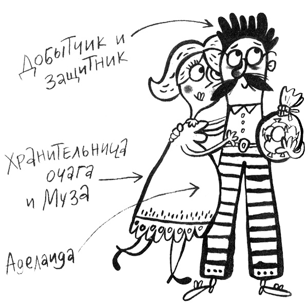 Иллюстрация к книге — Про Бабаку Косточкину [i_109.jpg]