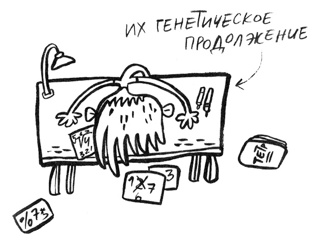 Иллюстрация к книге — Про Бабаку Косточкину [i_110.jpg]