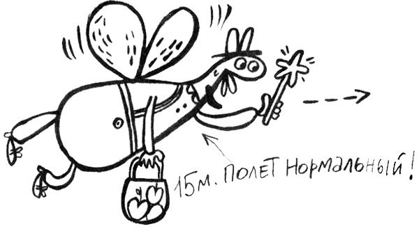 Иллюстрация к книге — Про Бабаку Косточкину [i_127.jpg]