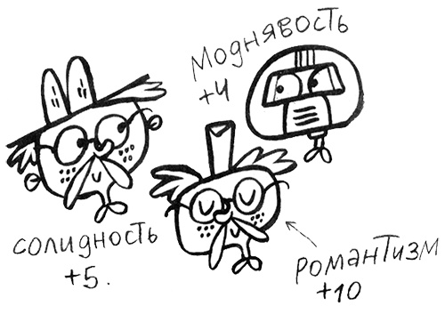 Иллюстрация к книге — Про Бабаку Косточкину [i_132.jpg]