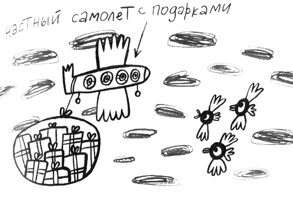 Иллюстрация к книге — Про Бабаку Косточкину [i_165.jpg]