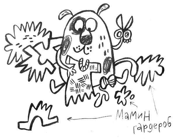 Иллюстрация к книге — Про Бабаку Косточкину [i_178.jpg]