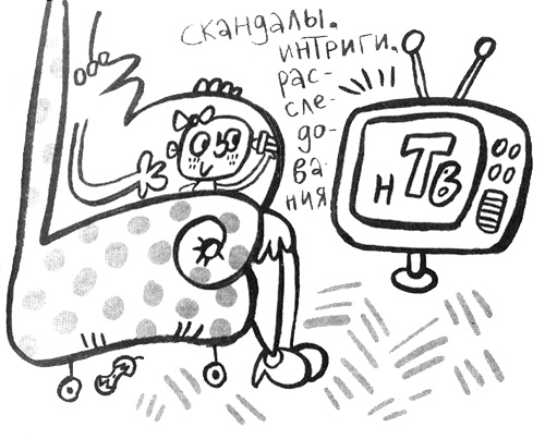 Иллюстрация к книге — Про Бабаку Косточкину [i_181.jpg]