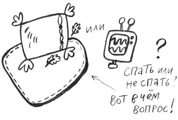 Иллюстрация к книге — Про Бабаку Косточкину [i_183.jpg]