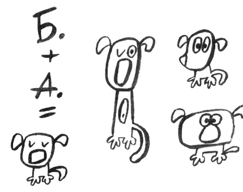 Иллюстрация к книге — Про Бабаку Косточкину [i_191.jpg]