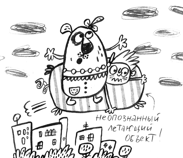 Иллюстрация к книге — Про Бабаку Косточкину [i_200.jpg]