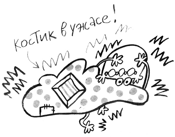 Иллюстрация к книге — Про Бабаку Косточкину [i_208.jpg]