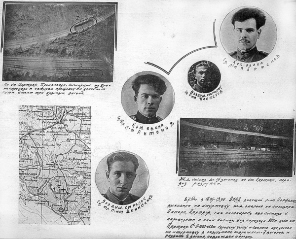 Иллюстрация к книге — Я дрался на штурмовике. Обе книги одним томом [i_024.jpg]