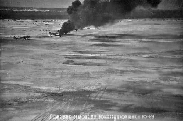 Иллюстрация к книге — Я дрался на штурмовике. Обе книги одним томом [i_039.jpg]