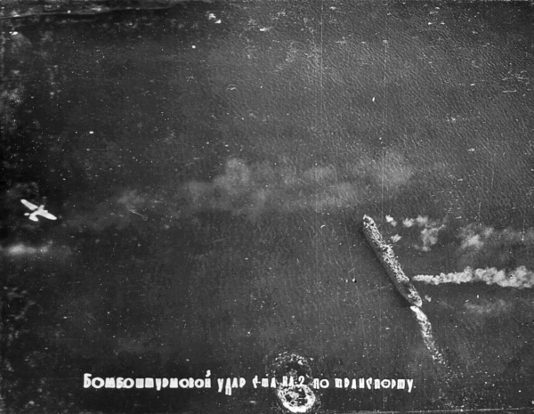 Иллюстрация к книге — Я дрался на штурмовике. Обе книги одним томом [i_045.jpg]