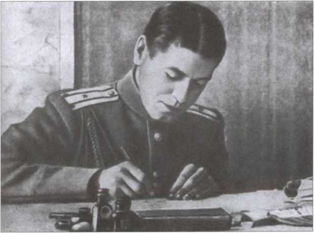 Иллюстрация к книге — Разведка "под крышей". Из истории спецслужбы [image15.jpg]