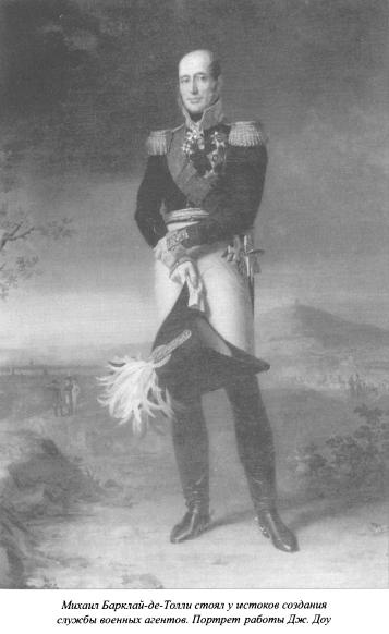 Иллюстрация к книге — Душа разведчика под фраком дипломата [i_001.jpg]