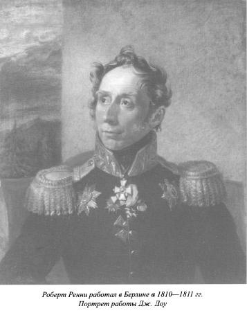 Иллюстрация к книге — Душа разведчика под фраком дипломата [i_003.jpg]