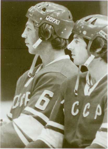 Иллюстрация к книге — Валерий Харламов [_41.jpg]