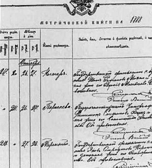 Иллюстрация к книге — Нестор Махно [i_003.jpg]