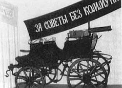 Иллюстрация к книге — Нестор Махно [i_014.jpg]