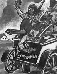 Иллюстрация к книге — Нестор Махно [i_039.jpg]